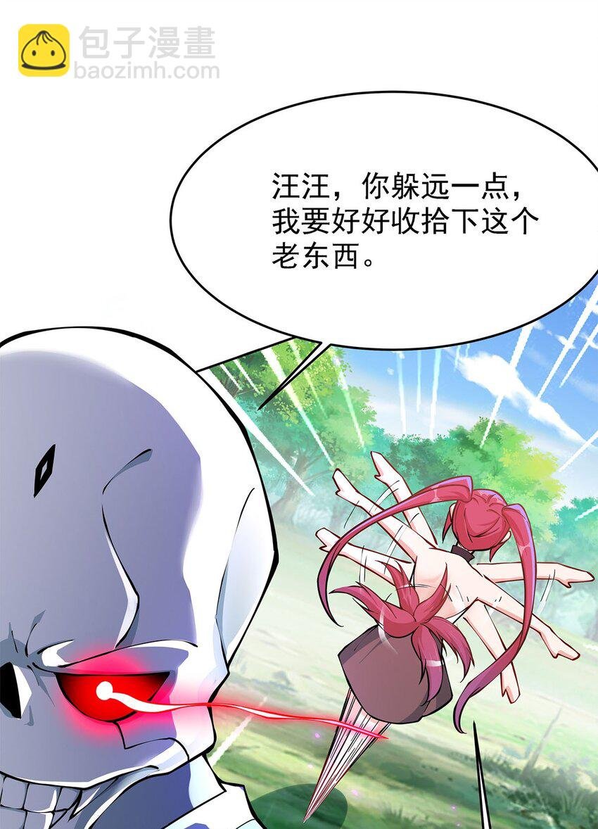02 生命值-1？！