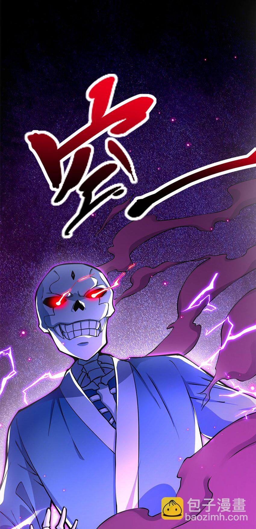 02 生命值-1？！
