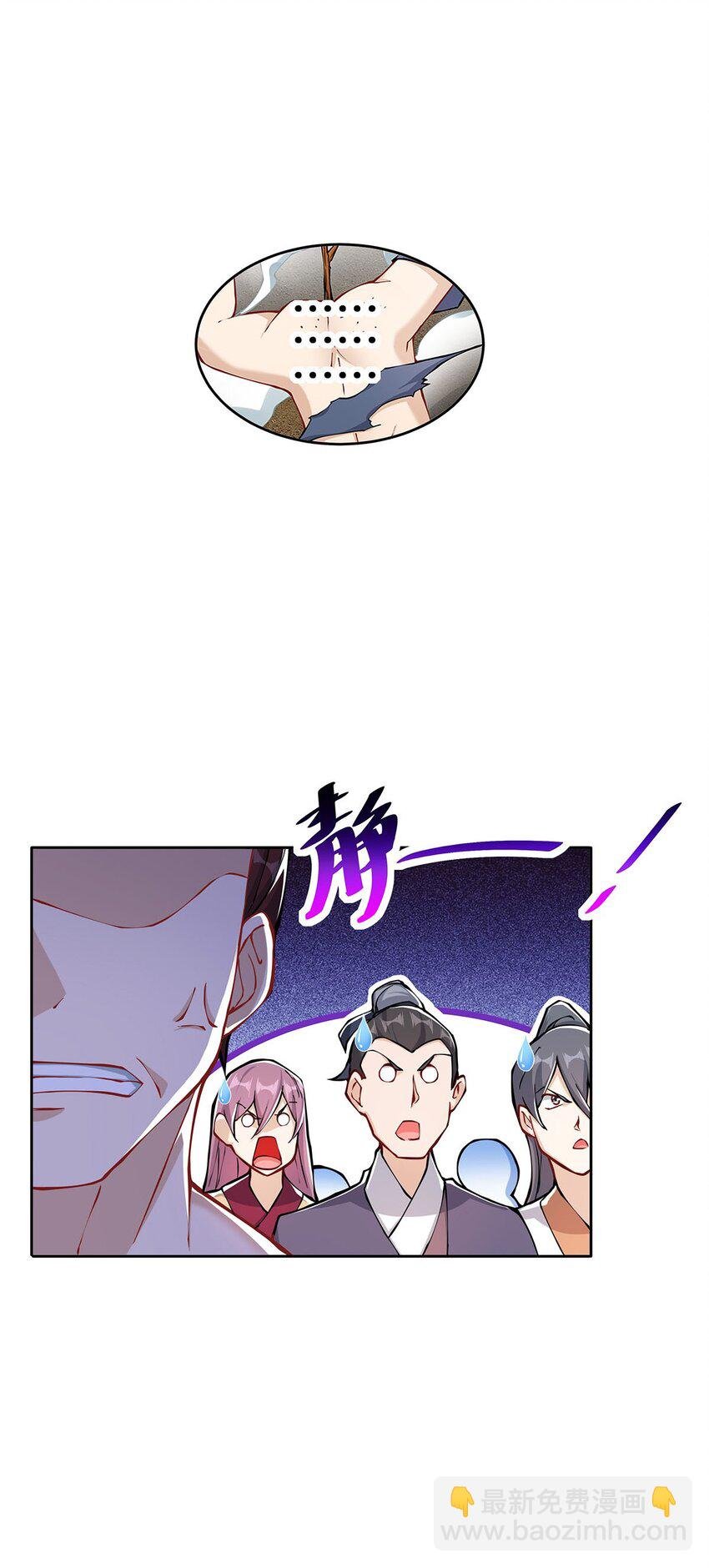 02 生命值-1？！