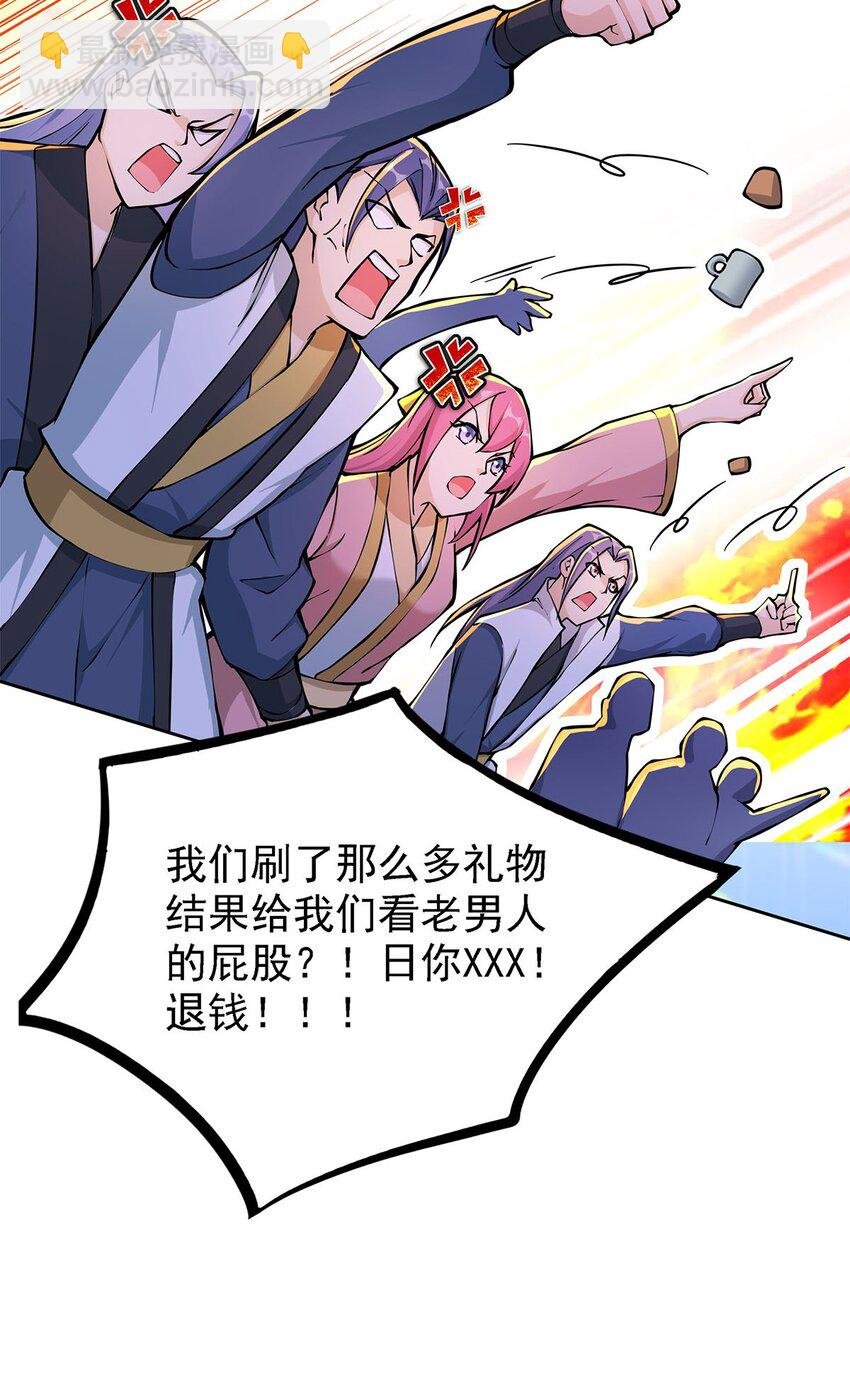 02 生命值-1？！