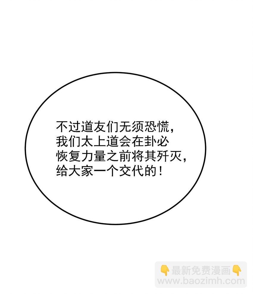 02 生命值-1？！