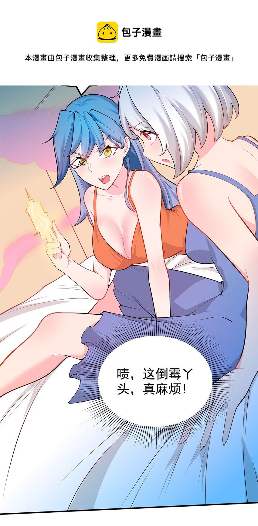 20 再见幽游！