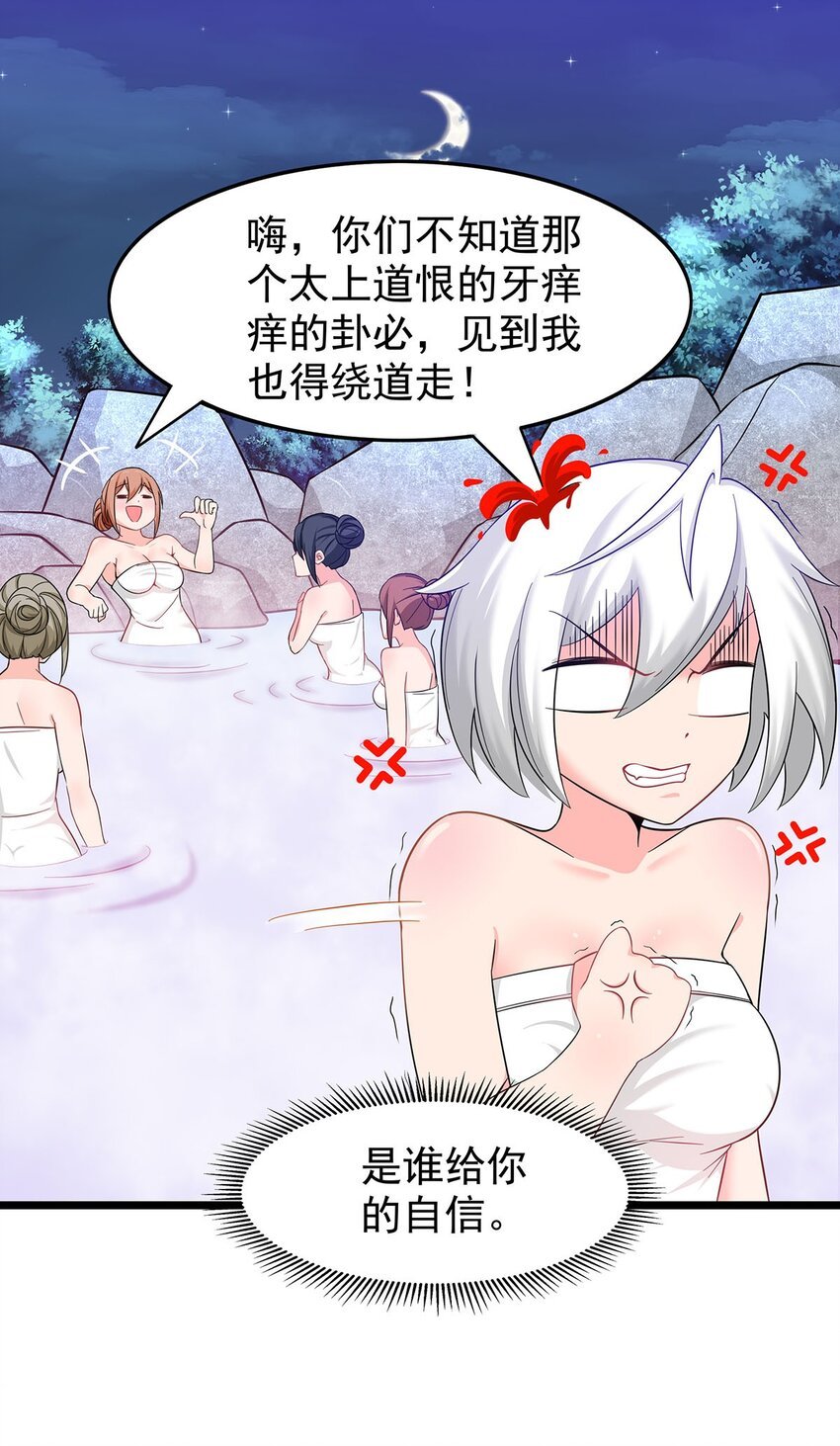 21 意外事件！