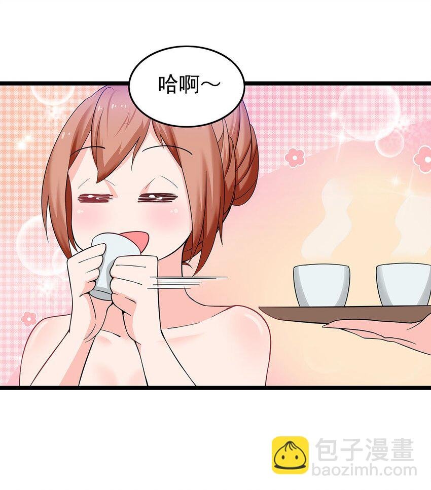 21 意外事件！