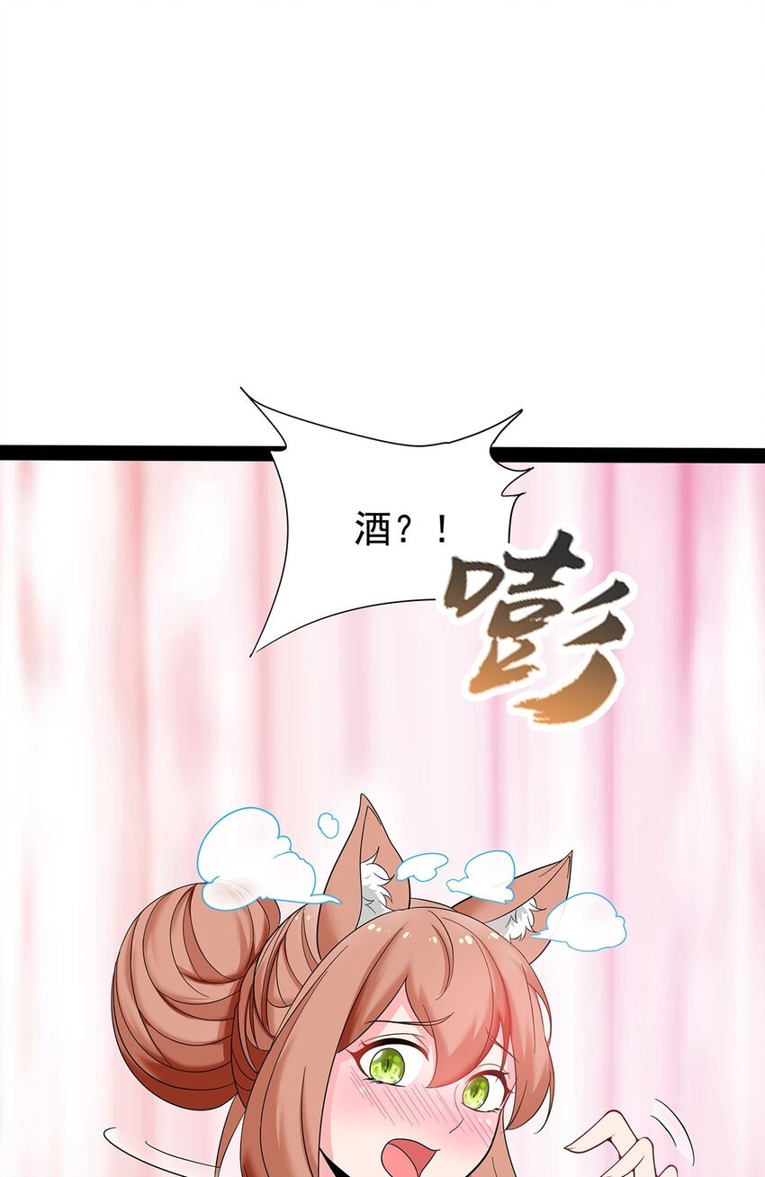 21 意外事件！