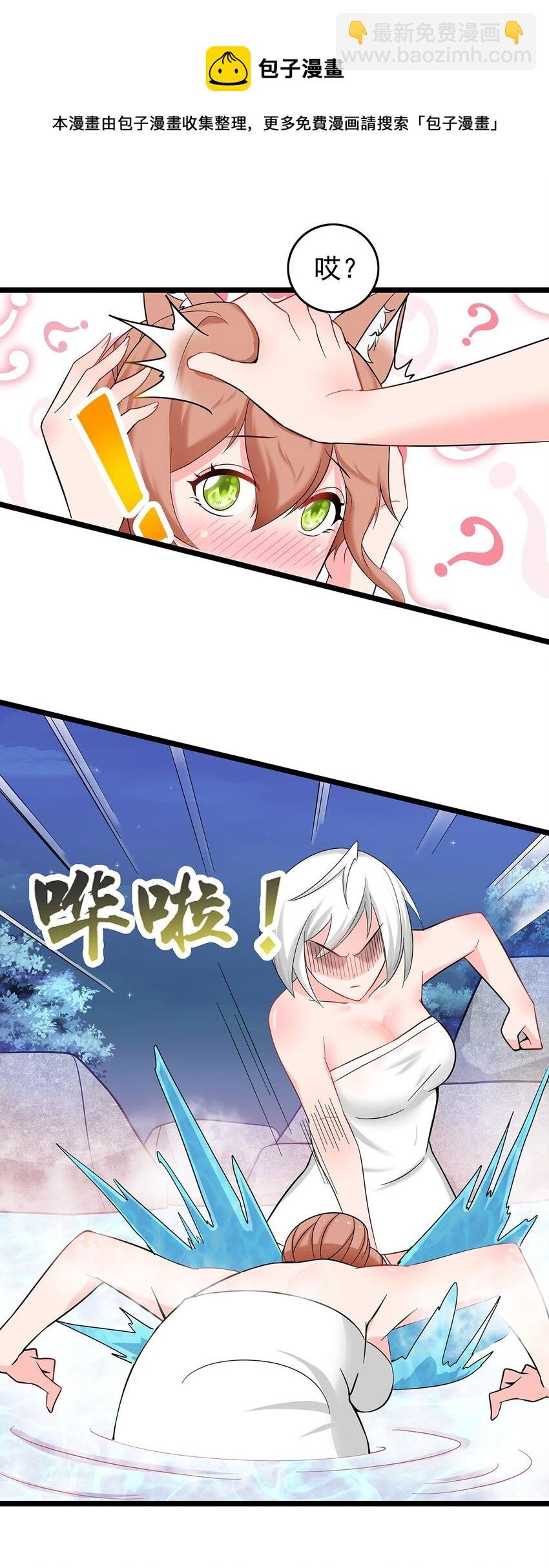 21 意外事件！