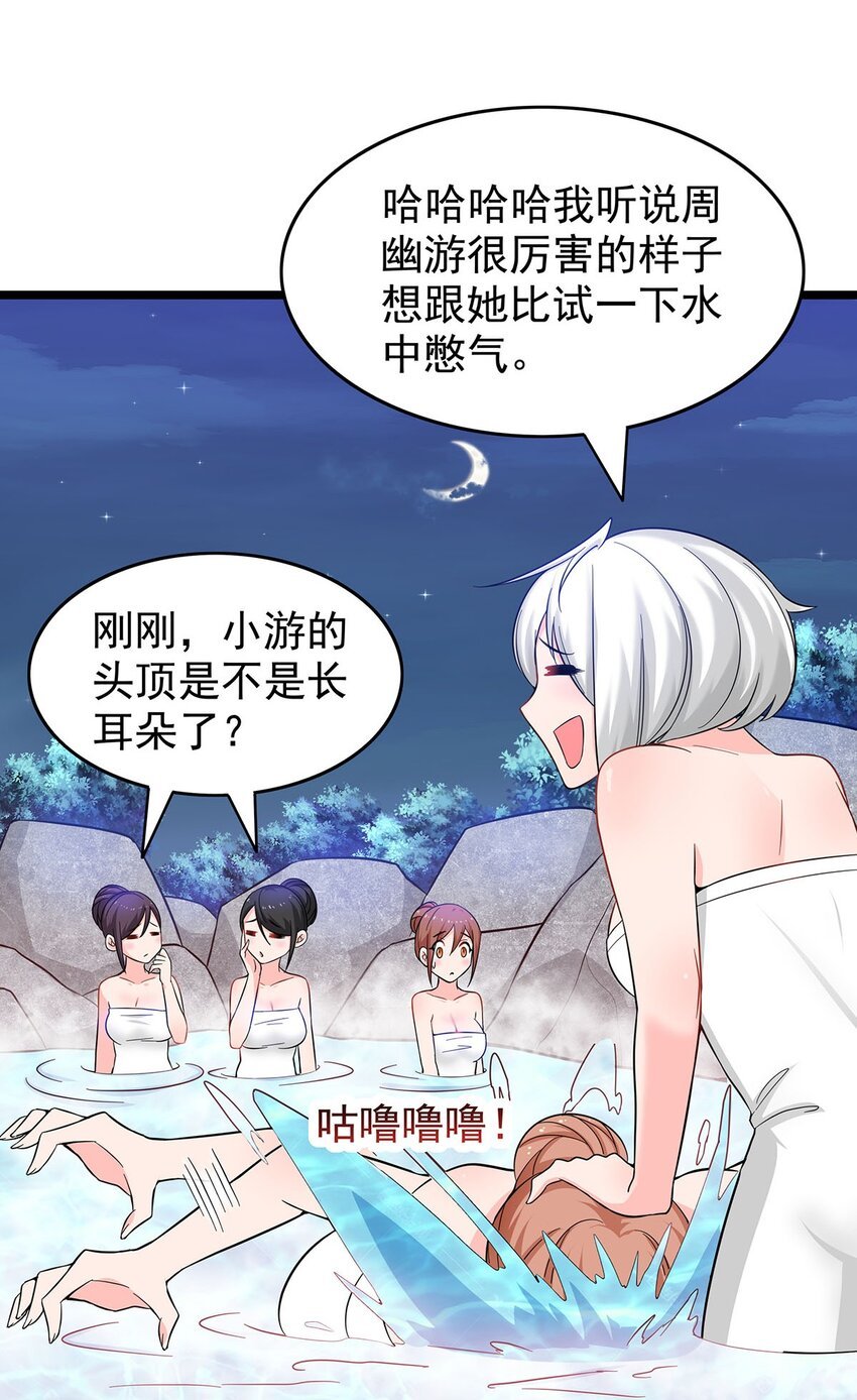 21 意外事件！