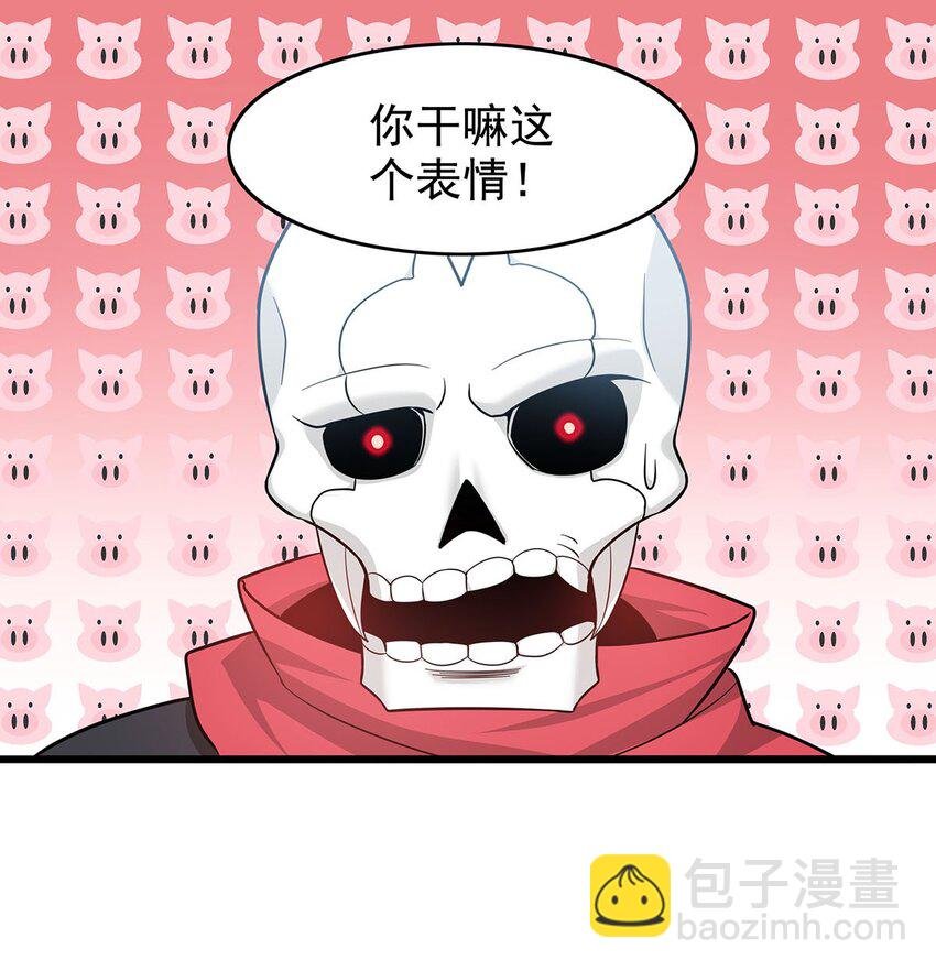 22 幽游的目的！