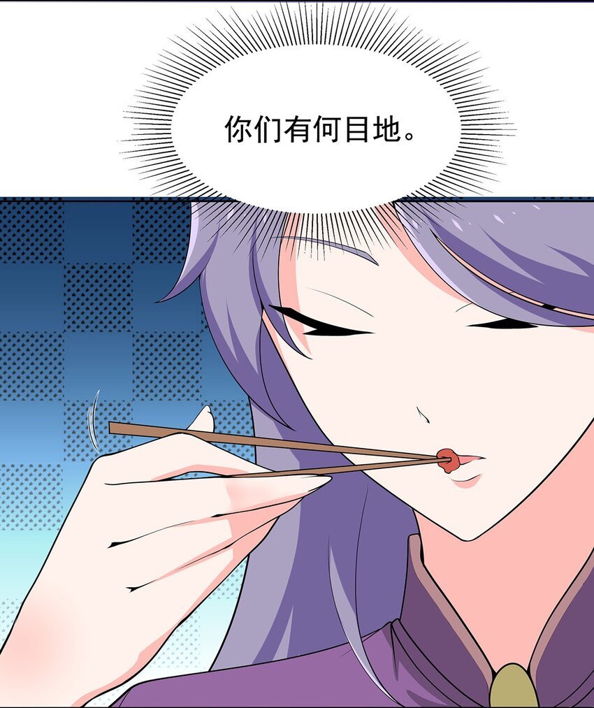 23 突然变帅