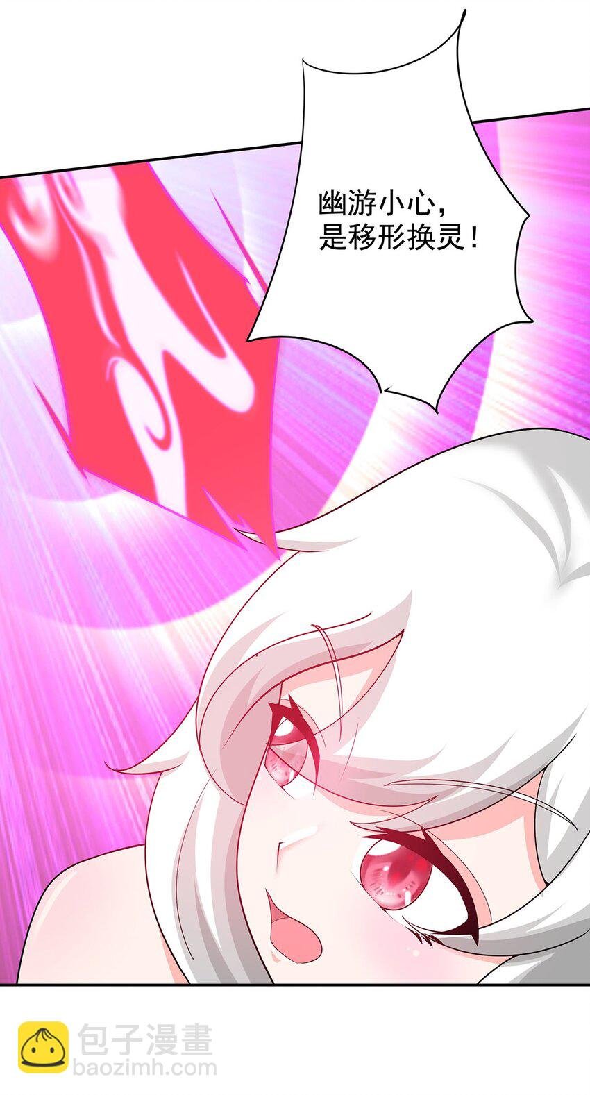 23 突然变帅