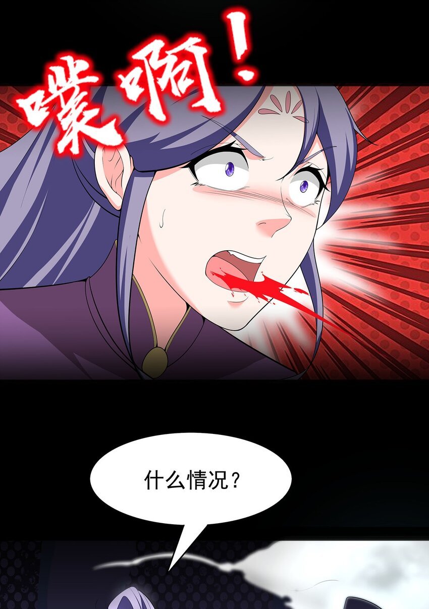 24 全力一击