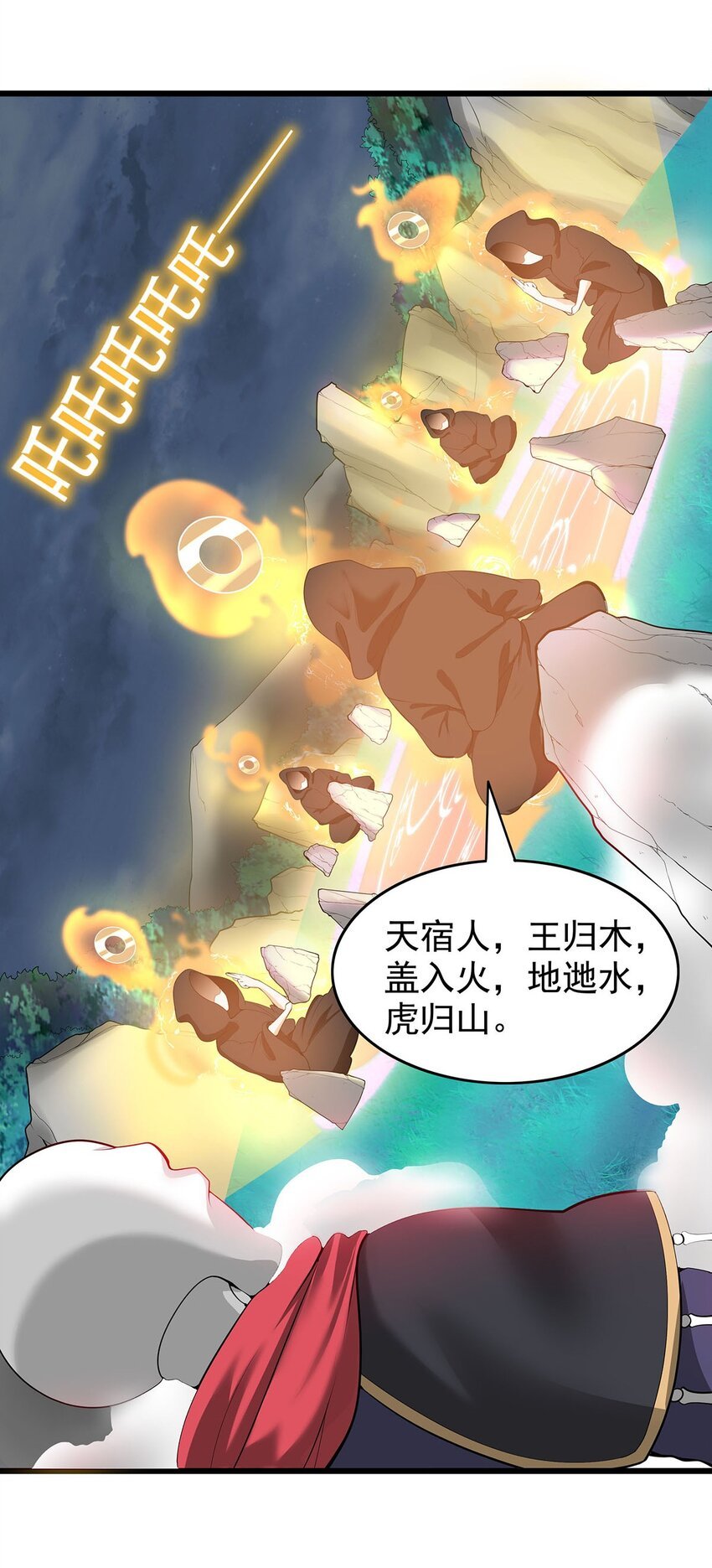 25 目标出现！