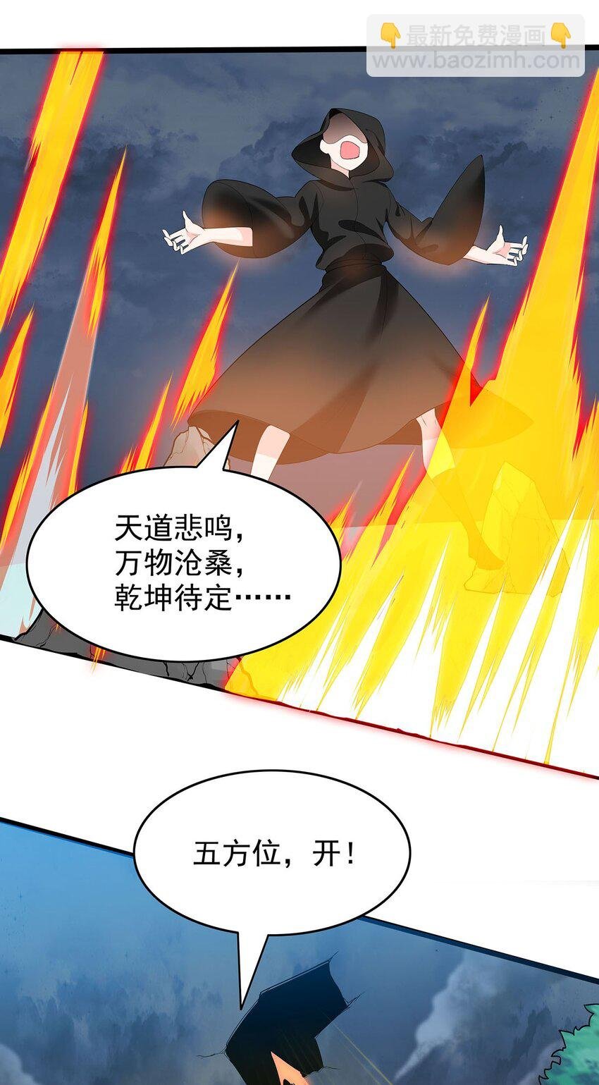 25 目标出现！
