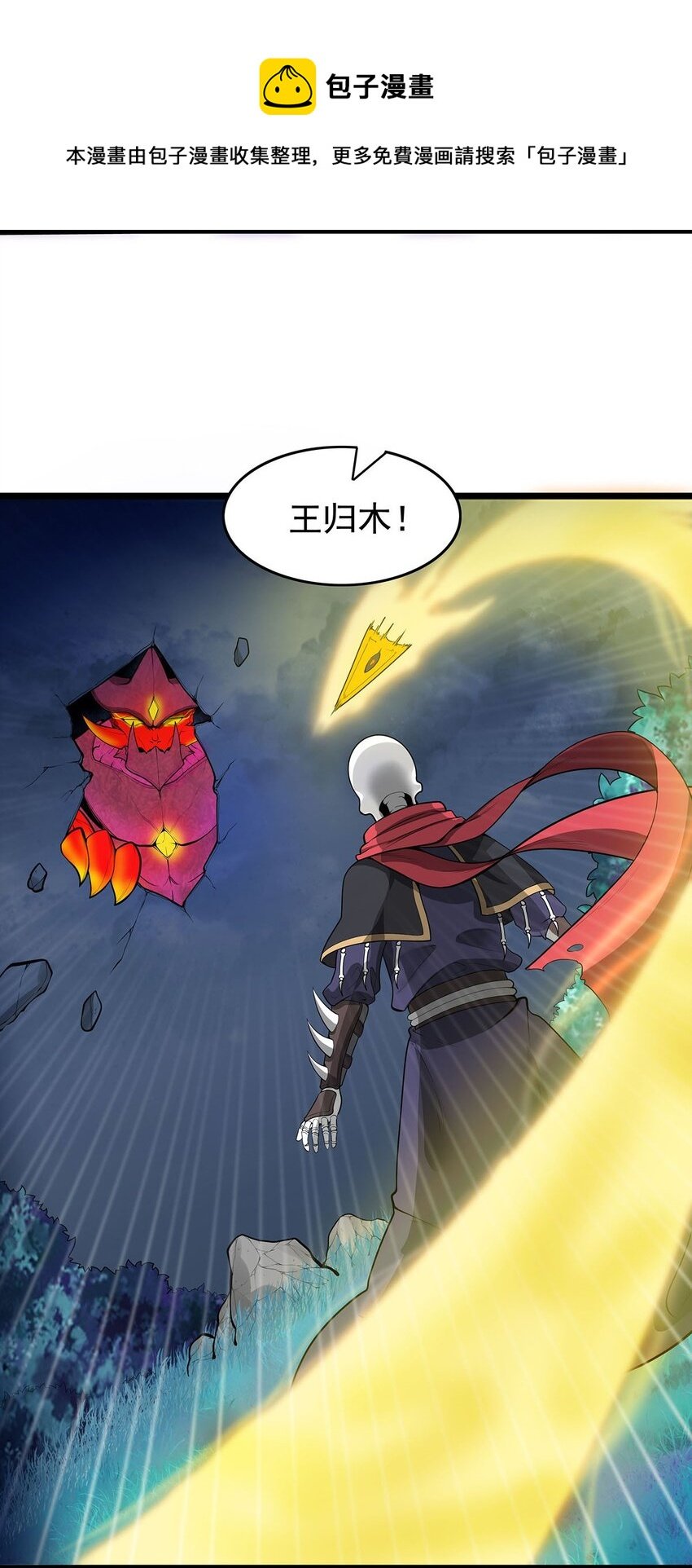 25 目标出现！