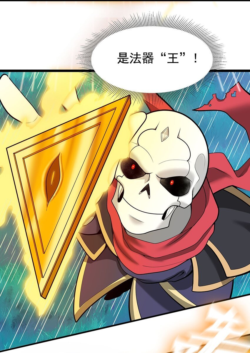 25 目标出现！