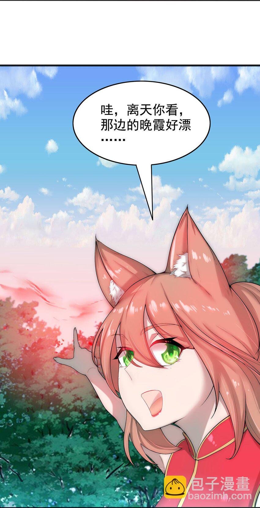 27 剑姬登场！