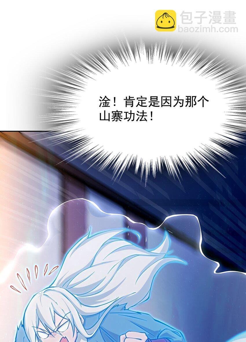 03 魔神蛟龙甲