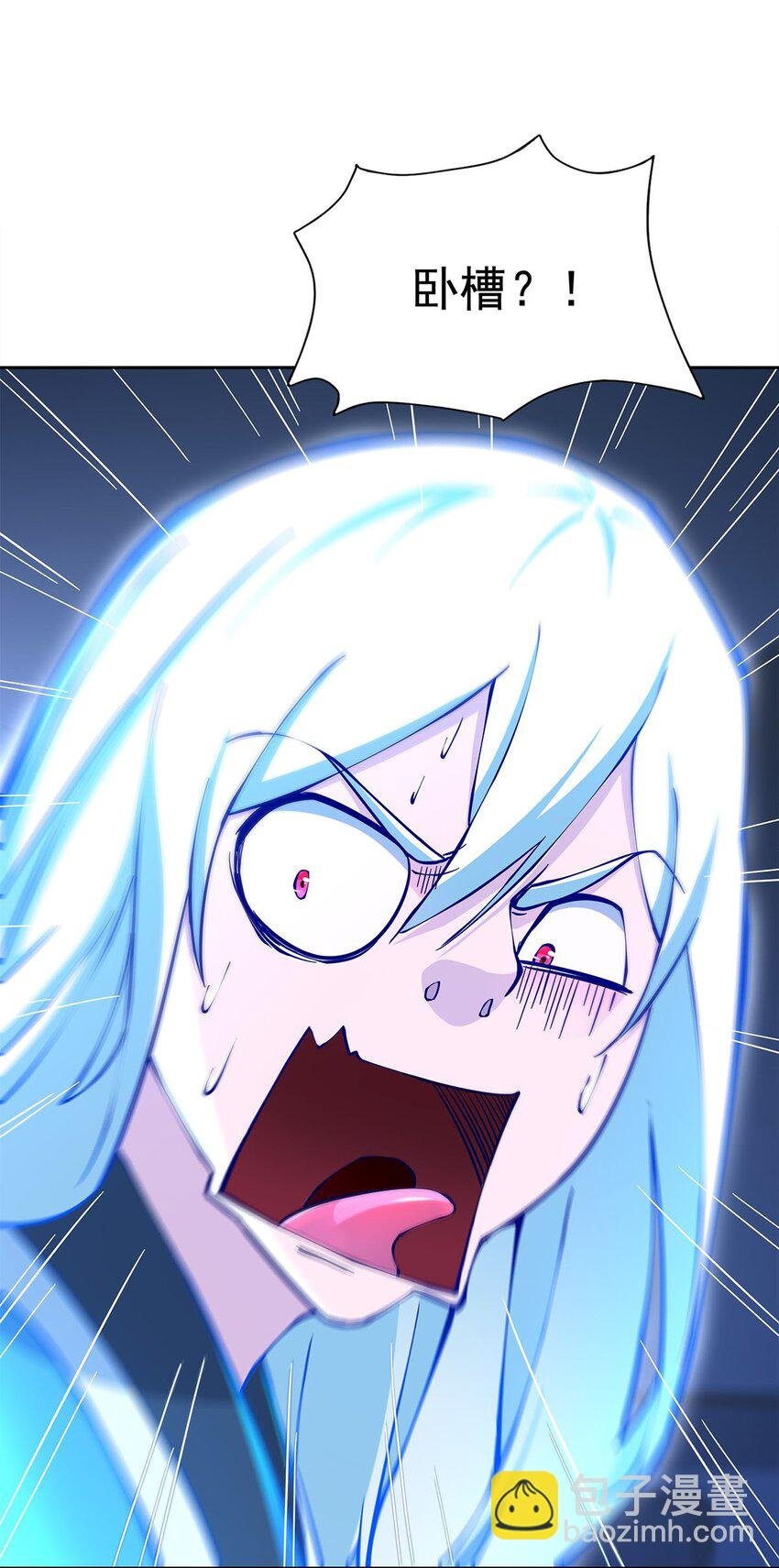 03 魔神蛟龙甲