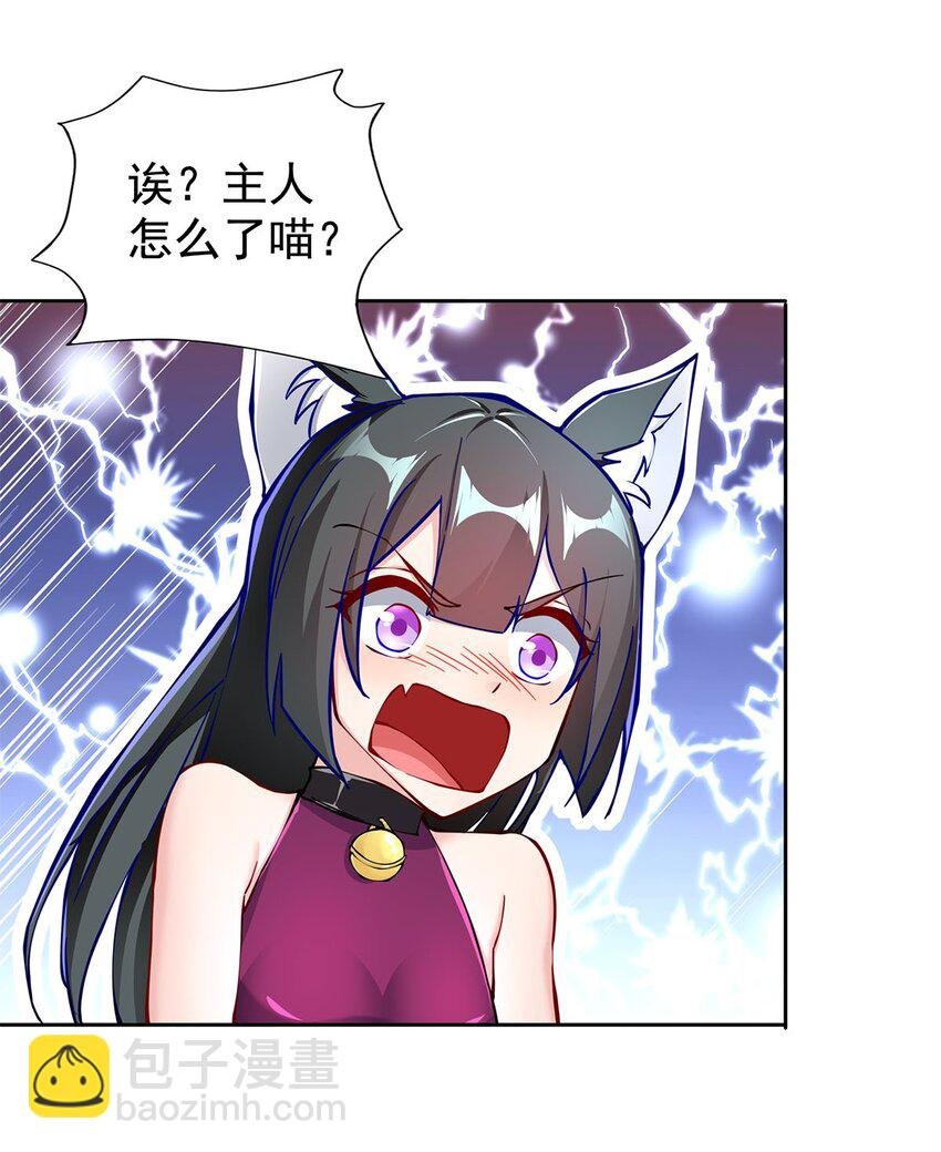03 魔神蛟龙甲