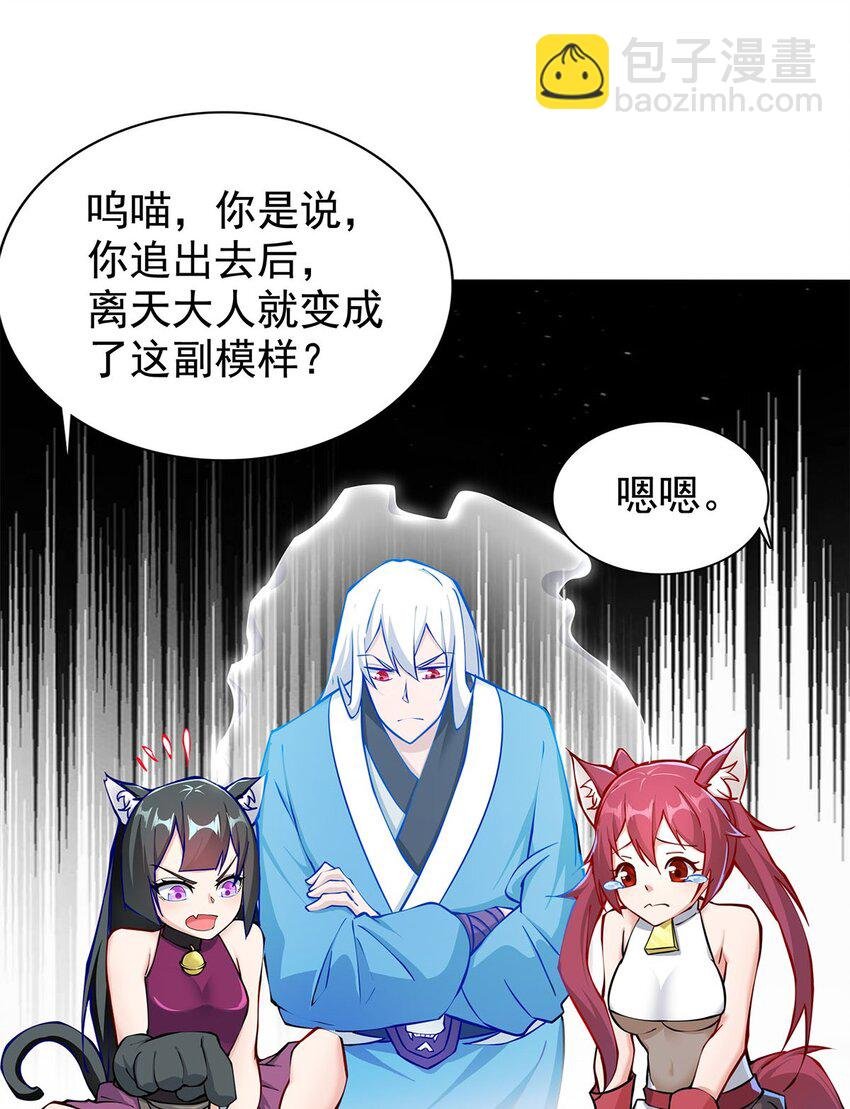 03 魔神蛟龙甲