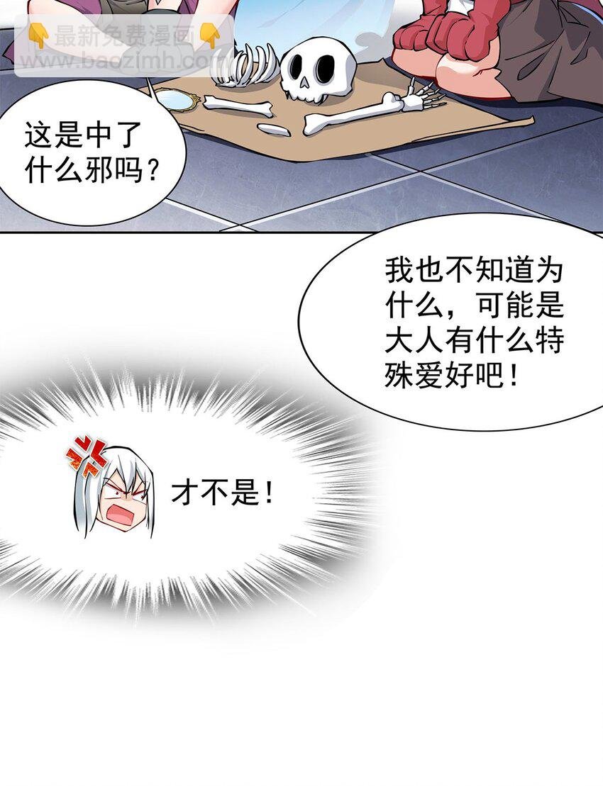 03 魔神蛟龙甲