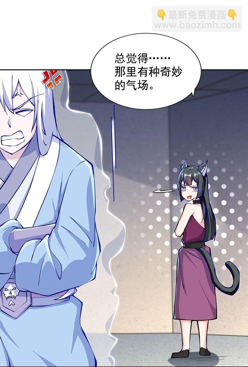 03 魔神蛟龙甲