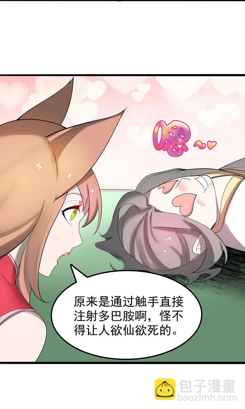33 比谁的剑大