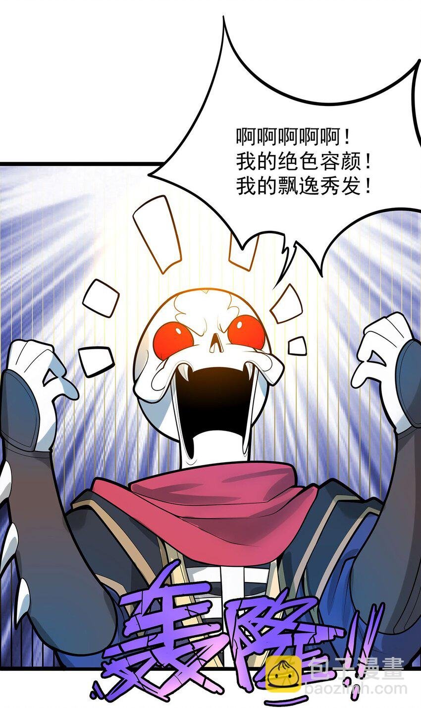 36 离天恢复身体了？