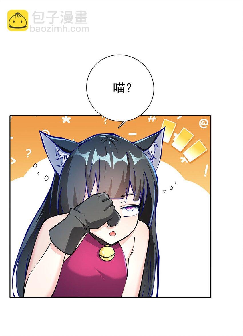 04 最强魔尊又挂了