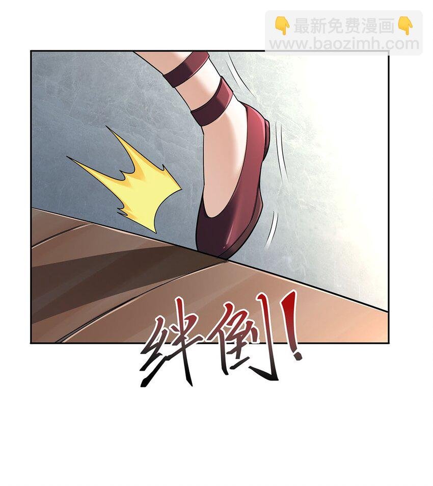 04 最强魔尊又挂了