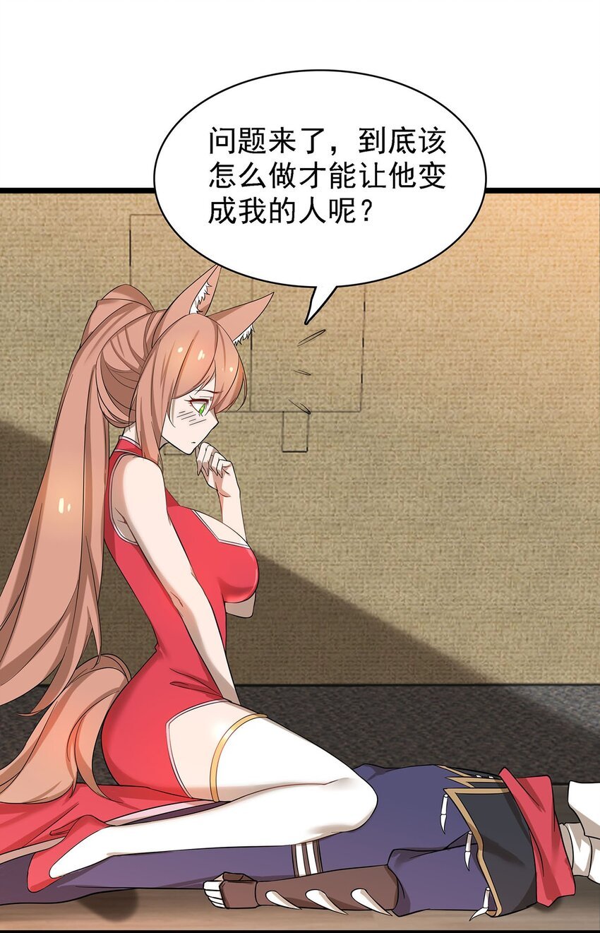 40 自我魅惑的快乐时光