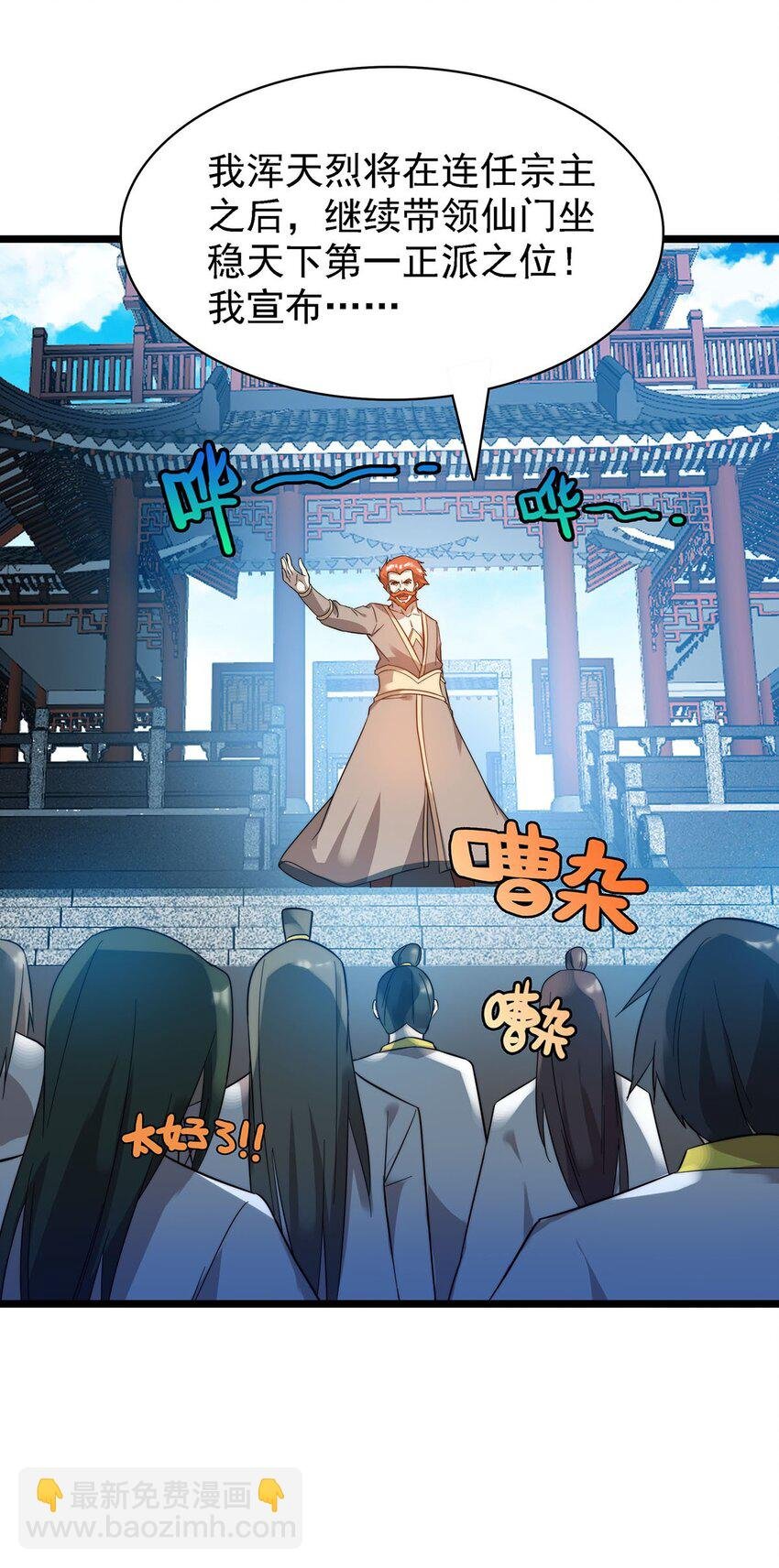 43 姐妹相残