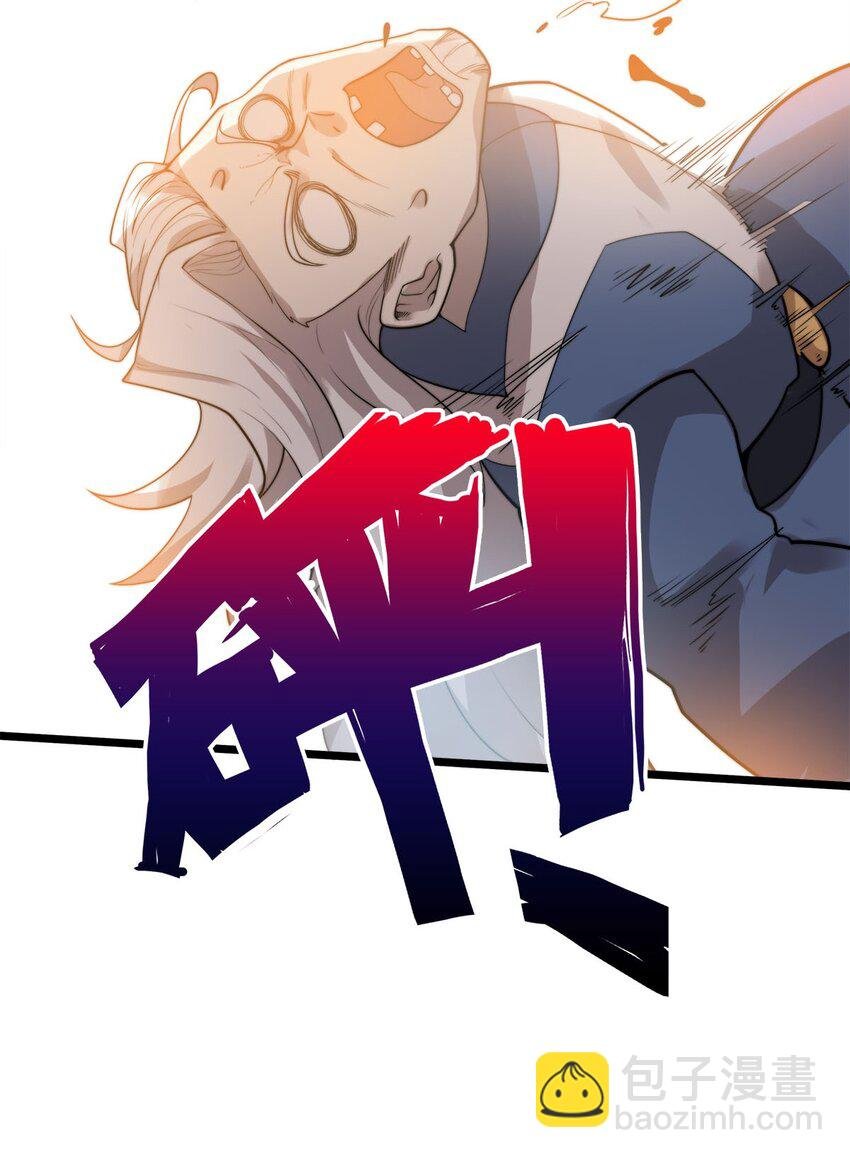 44 召唤兽？