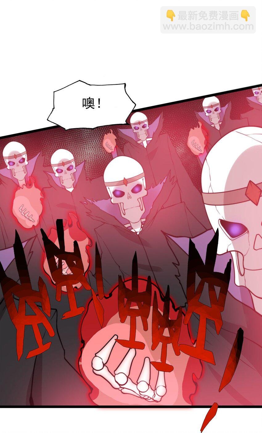 46 新任宗主竟是他！