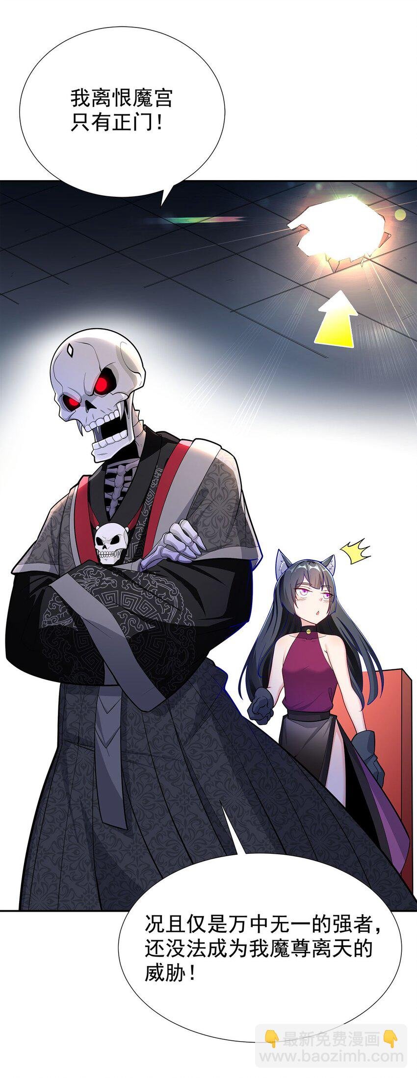 05 勇女斗骷髅？！