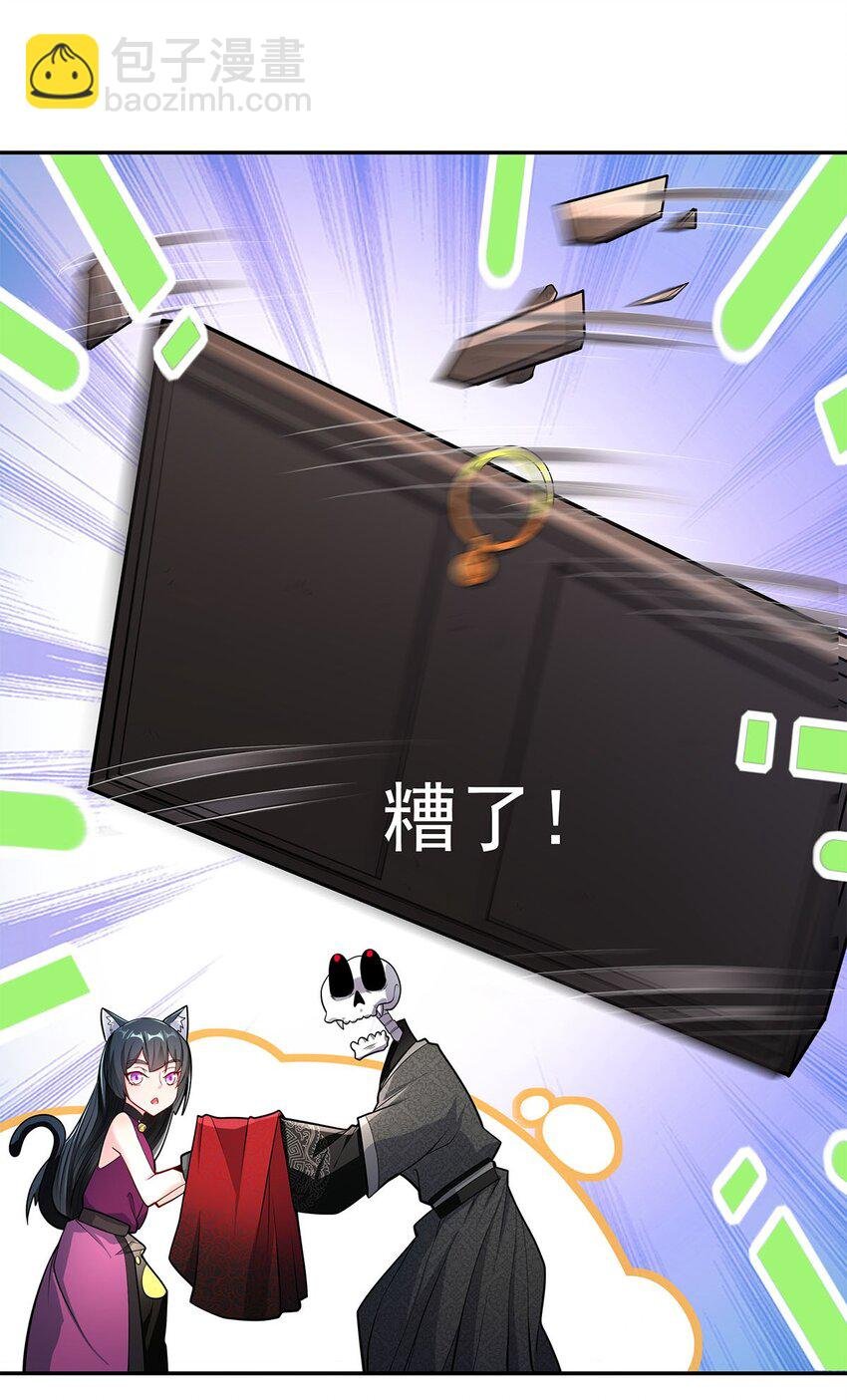 05 勇女斗骷髅？！