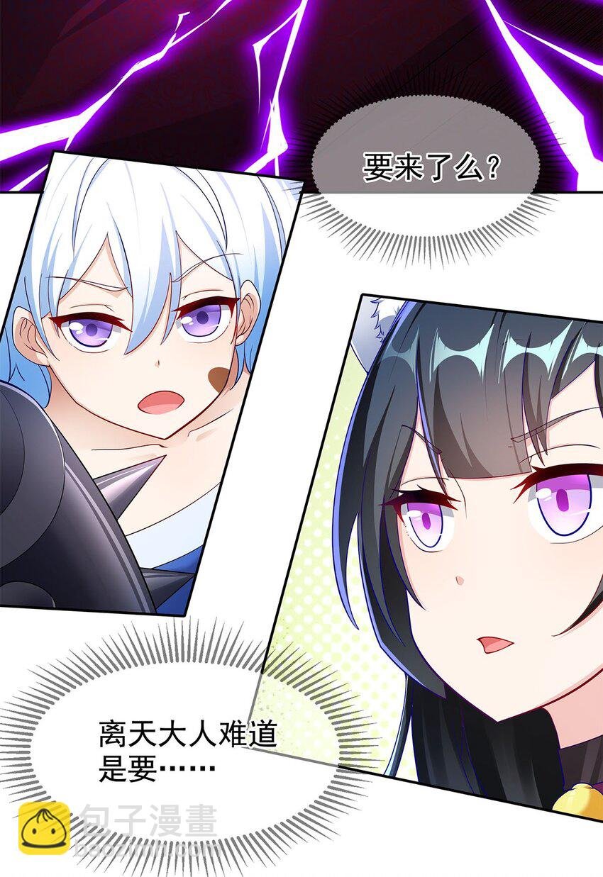 05 勇女斗骷髅？！