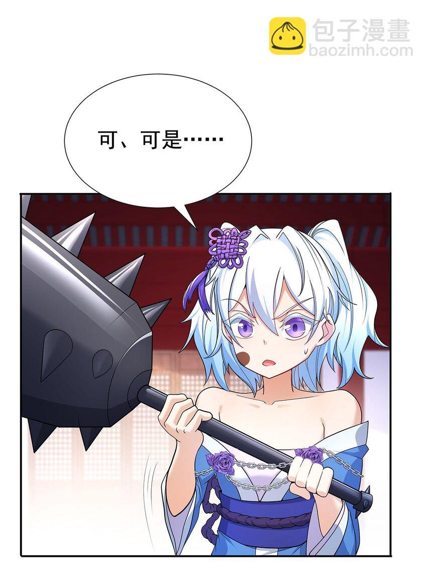 05 勇女斗骷髅？！