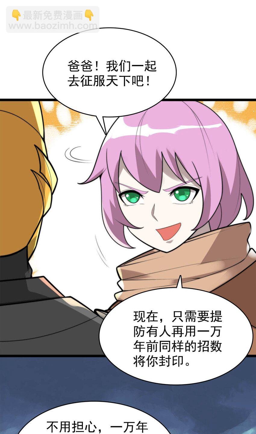 52 激情大战
