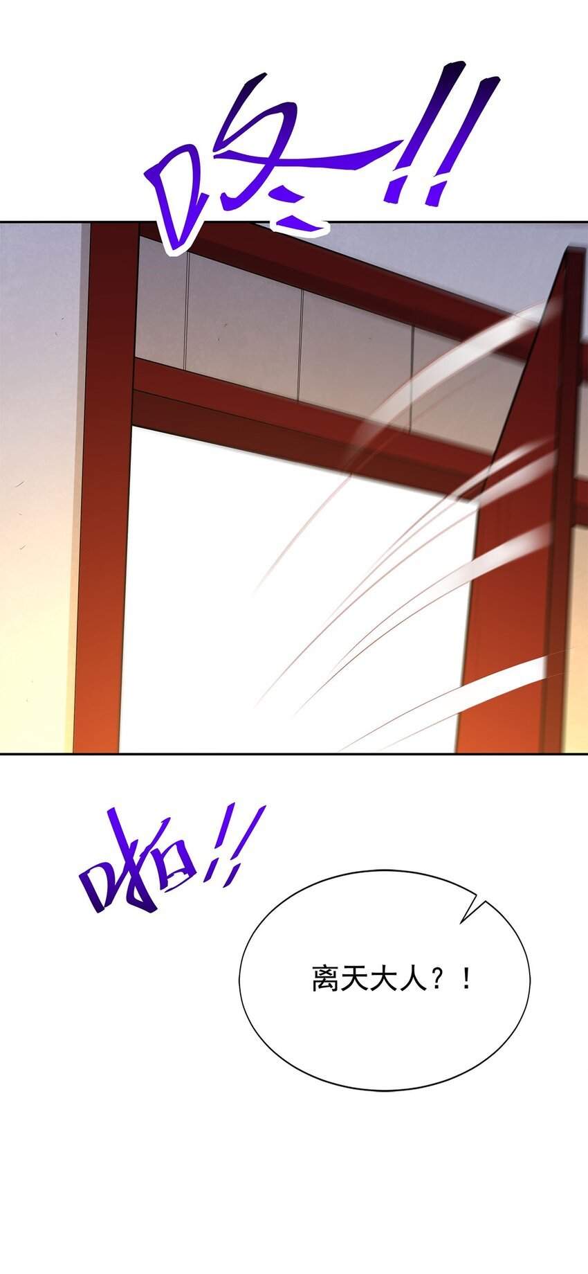 06 恶毒主公与忠犬少女