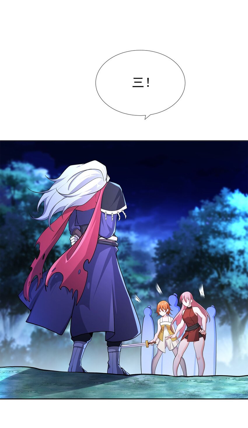 07 年轻人悠着点