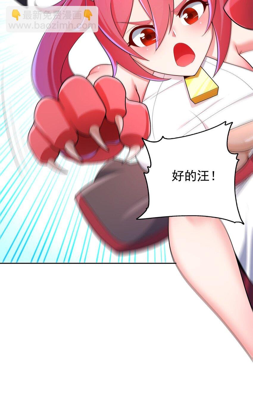 07 年轻人悠着点