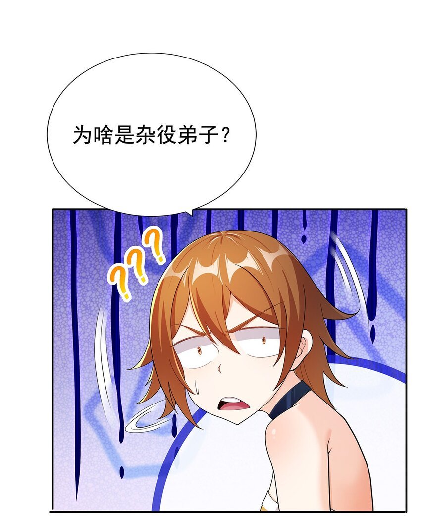 07 年轻人悠着点