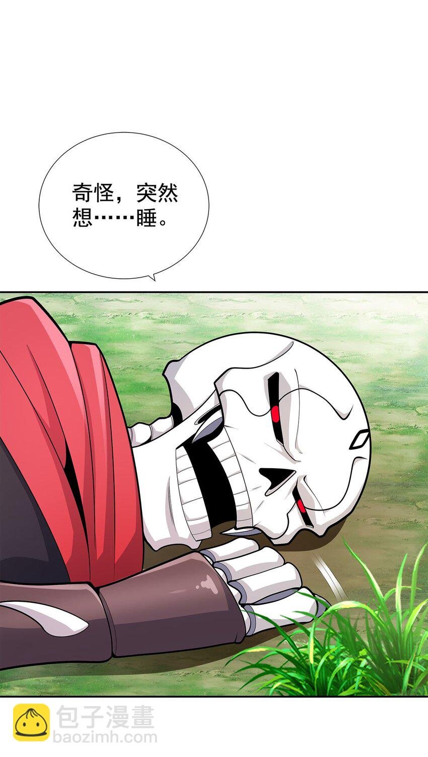 08 神秘的懂王