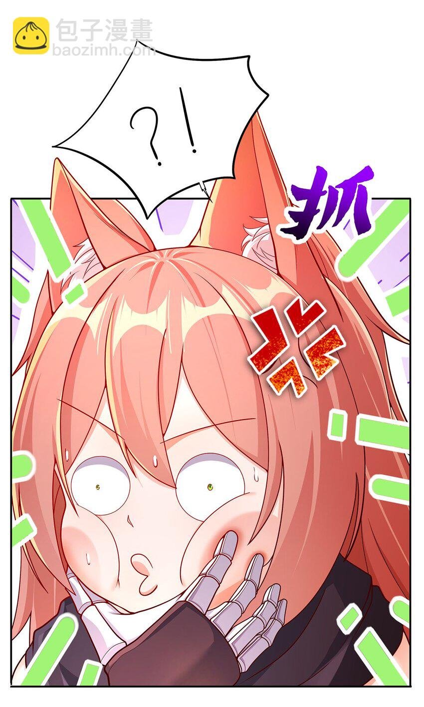 09 不如以身相许？