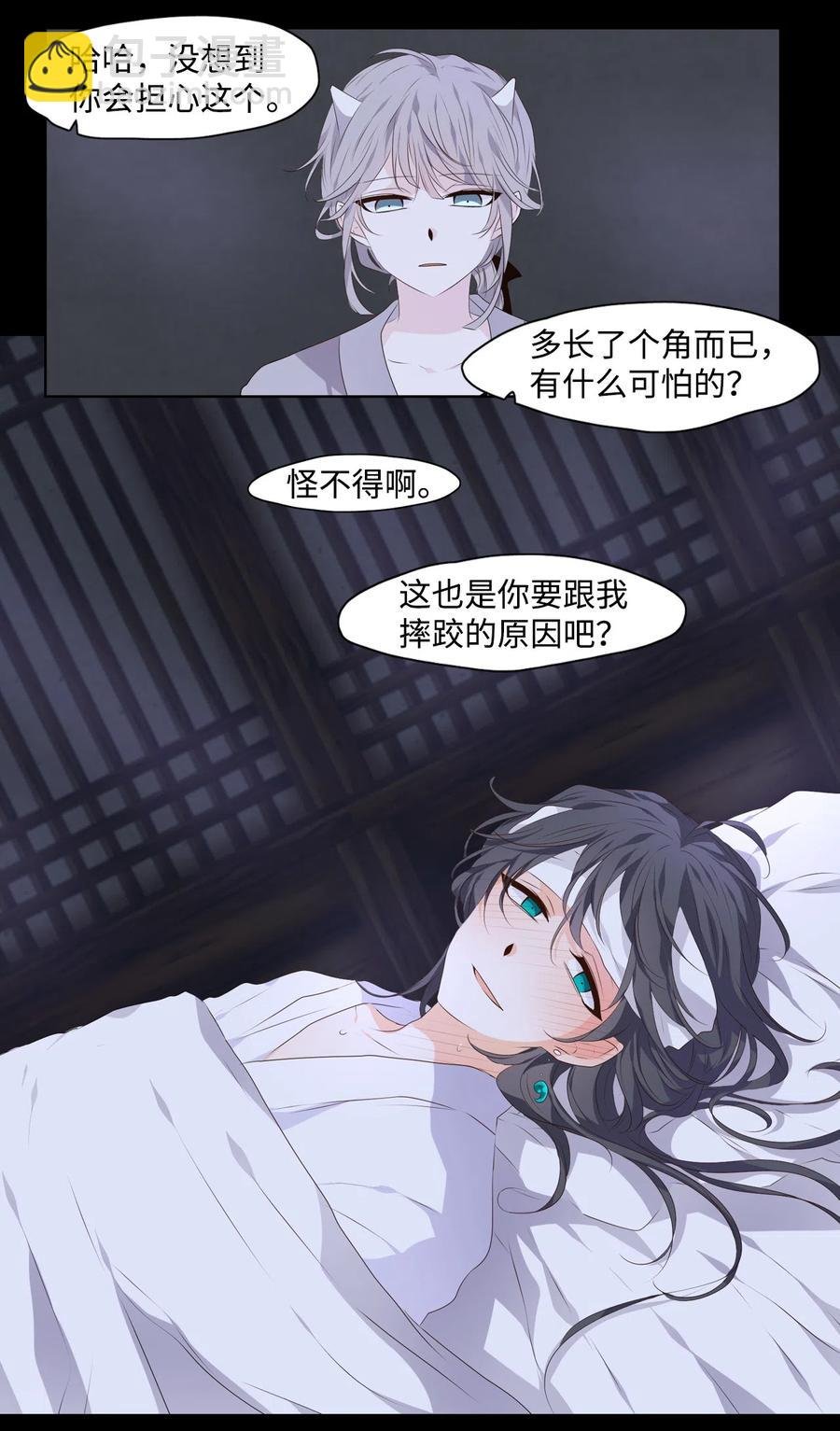 09 曾几何时，有你陪伴