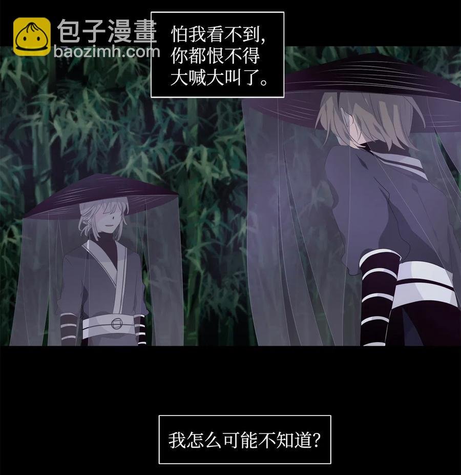 11 暗藏杀机