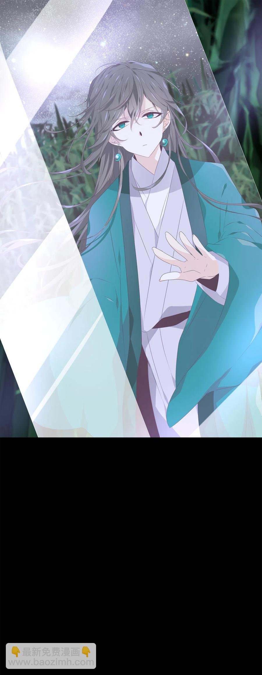 11 暗藏杀机