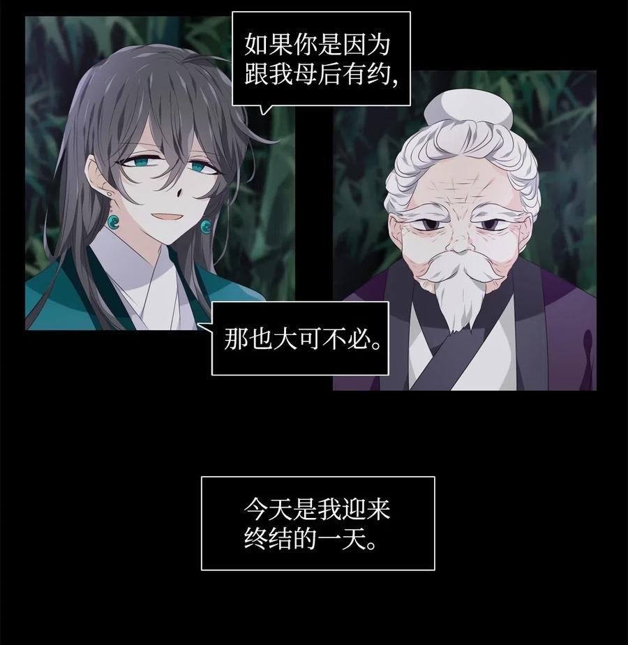 14 心中自有遗憾