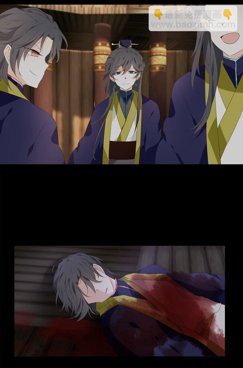 02 不见去年人，泪湿春衫袖